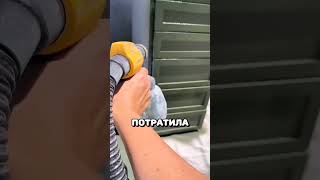 Обновить тумбочку  #интерьер #diy #дизайн #ремонт #дизайнинтерьера