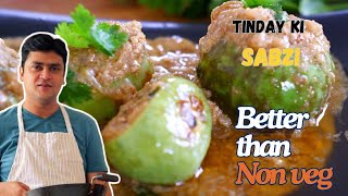 टिन्डे बनाने का ये नया तरीका आज से पहले नहीं देखा होगा | Masala TINDE Recipe | NEW Tinde ki sabzi