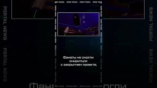 Новая VR игра от создателей Gorilla Tag | #VR #игры