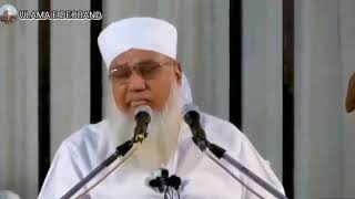 Mukammal tareen Rahnuma محمد صلى الله عليه وسلم