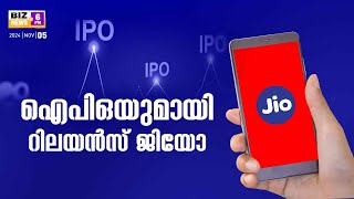 IPO യുമായി ജിയോ | BIZ NEWS 6 PM | MyFin TV Business Live