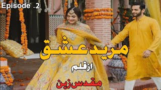 Mureed Ishq|| Epi 2||muqadas Zain Novels||force marriage||revenge #boldnovels#romance