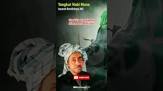 Tongkat Nabi Musa, Isyarat Syaikhona Kholil kepada KH. Hasyim As'ari untuk mendirikan NU #shorts