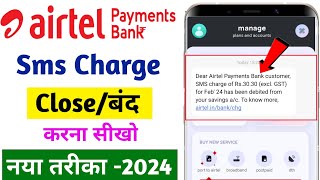 airtel payment bank me sms charge kaise band kare | how to close airtel payment bank sms charge