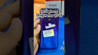 realme x phone| replacement full back panel body| how to change back panel| blue with white #repair