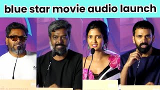 blue star movie audio launch blue star audio launch, pa ranjith speech  ashok selvan speech keerthi