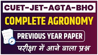 Complete Agronomy | Previous Year Question | CUET JET AGTA BHO || All Agriculture Exams