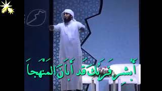 حالات واتس اب الشيخ منصور السالمي