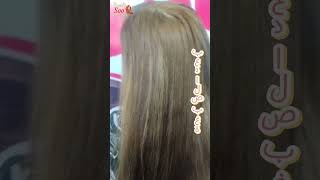 صبغة بدون تفتيح!!! #soobeauty2019 #hairstyle #hairdye #hair #haircolor #foryou #fyp #fyp #fypシ゚viral