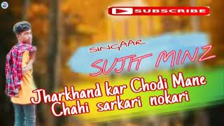 Jharkhand kar chodi mane Dj Remix Nagpuri Singar Sujit Minj