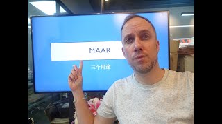 学习荷兰语: Maar 三个用途