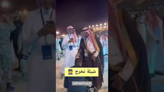 شيلة ( زهت نجمتك بالكتف ) للطلب00966547441465