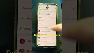 Гиблый режим для всех #такси #яндекс #яндекстакси #юмор #live