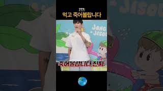 뭘 먹고 죽는지는 말 안 했습니다