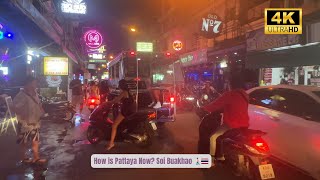 How Is Pattaya Today? Soi Buakhao Evening Walk 🌆🚶🏻🇹🇭