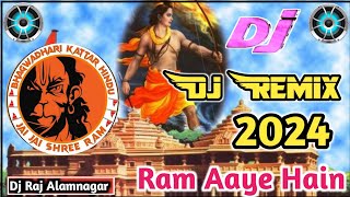 Mere Ghar 🙏Ram❤️ Aaye Hain💕 Bhakti Songs  || Ram Bhakti Songs Dj Remix 2024