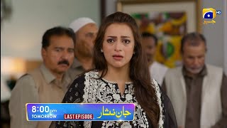 Jaan Nisar l 2nd Last promo l jaan Nisar Coming up last episode | Danish Tamoor l Hiba bukhari