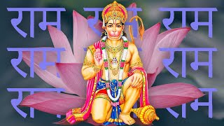 Hanuman Meditating | RAM Naam Mantra Chant (Jaap) Meditation 9 HOURS - Shri RAM Chanting