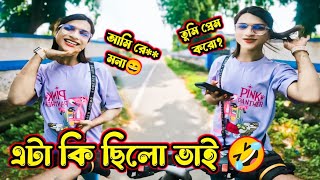 এটা কি হলো ভাই🤣|| এই সব কি কোনো উত্তর 😄I Am তো অবাক🤣@bikerraja2.0