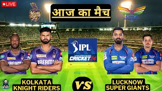 🔴 IPL 2024 KKR VS LSG T20 CRICKET MATCH | CRICKET 24 GAMEPLAY✌🔥🏏🏏😱😱  #ipl #ipl2024