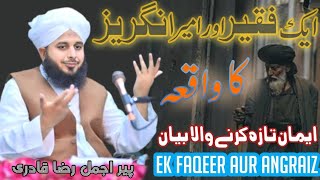 Ek Faqeer aur Ameer انگریز Ka waqia | Peer Ajmal Raza qadri | Emotional Bayyan