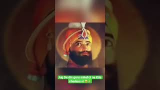 Dhan guru gobind Singh ji. #waheguru #gurugobindsinghji #sahibzade #gurbani #waheguruji #shorts