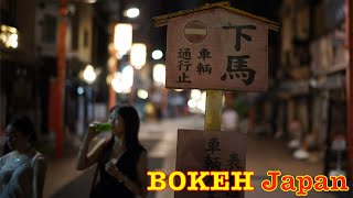 Bokeh Japan Walk - Tourist attractions in Tokyo Asakusa on a hot summer night