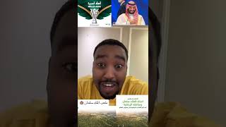 بسعة 92 ألف متفرج.. الإعلان عن تصاميم "استاد الملك سلمان"🏟