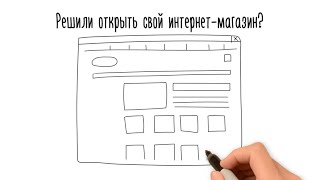 СОЗДАТЬ ИНТЕРНЕТ-МАГАЗИН - КОНСТРУКТОР САЙТОВ ИЛИ ПРОГРАММИСТ? ЧТО ЛУЧШЕ И ВЫГОДНЕЕ?