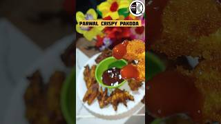 Parwal pakoda recipe #shorts #parwalrecipe #patal #snacksrecipe #pakoda #pakodarecipe #recipe