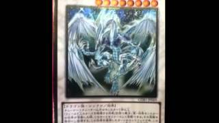 【For Sale】YuGiOh Japanese Stardust Dragon GDB1-JP069 ULTRA RARE FOIL