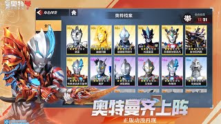 Yuk Test Lagi Buat Push Rank - Game Ultraman Legend Of Heroes 2