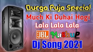 Desi Hard Dance DJ- Mach Ki Duhai Hogi Lala Lala | Hard JBL Blast Dhamaka DjSong |Durga Puja2021 DJ