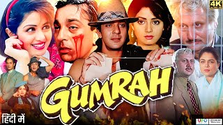 Gumrah (1993) Full Movie | Sanjay Dutt | Sridevi | Anupam Kher | Rahul Roy | Review & Facts HD