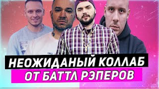 CZAR & SCHOKK & ST1M & СД - ЗАПИСАЛИ НОВЫЙ ТРЕК || НЕОЖИДАННАЯ КОЛЛАБОРАЦИЯ