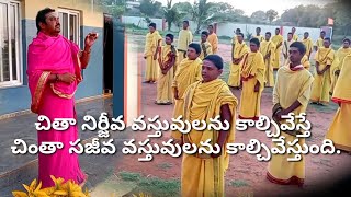 subhashitham-40 చితా నిర్జీవ వస్తువులను కాల్చివేస్తే  చింతా సజీవ వస్తువులను కాల్చివేస్తుంది.