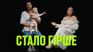 Я спитав людей, як змінилось їх життя після весілля?