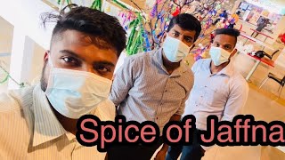 யாழ்ப்பாணத்து உணவகம்  | Spice of Jaffna | Cargills square | Jaffna