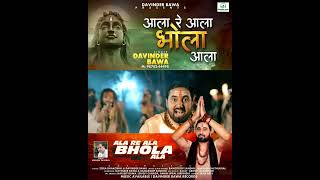 Ala re ala shorts super hit video no 2 by Davinder Bawa 9878244498