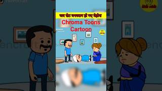 Cartoon video|| Cartoon kids||