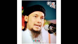 🤲জুম্মার দিনের অন্যতম আমল 💞 #islamic_states #islamic #islamicsong #abu_taha_adnan