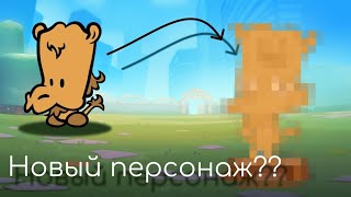 НОВЫЙ ПЕРСОНАЖ,ЛЕТНИЕ СКИНЫ ,ОБНОВЛЕНИЕ В ИГРЕ ZOOBA—ZOOBATALK