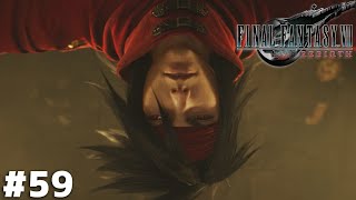 屋敷の番人（無職）【FF7 REBIRTH】＃５９