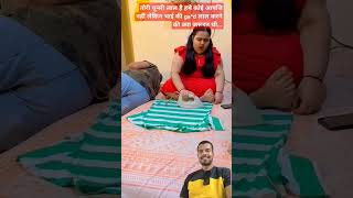 Ga**d लाल कर दी#funny #comedy #funny #fun #jokes #prank video husband wifecomedy