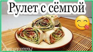 Быстрая закуска