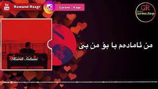 Hardi Salami 2019 - mn amadam - هه ردى سه لامى . من ئاماده م