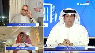 الشارع الكويتي  لن يقبل بالتعادل أمام العراق..حديث ابوظبي علي مباراة الكويت والعراق