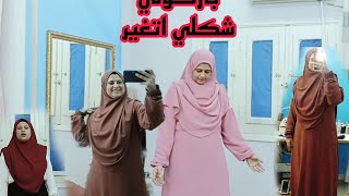 #باركولي💃 اللهم☝️ لا تقبض روحي الا وانت راضي عني 🙊اسألك العزه بيه يارب