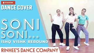 Soni Soni | Fitness Dance Cover| RDC Dance Group