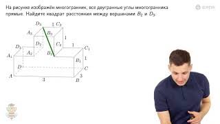 #141. Задание 8: разные задачи